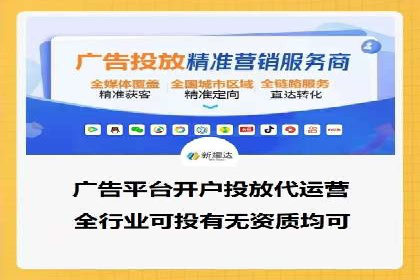 案例分享：SEM开户成功的关键步骤